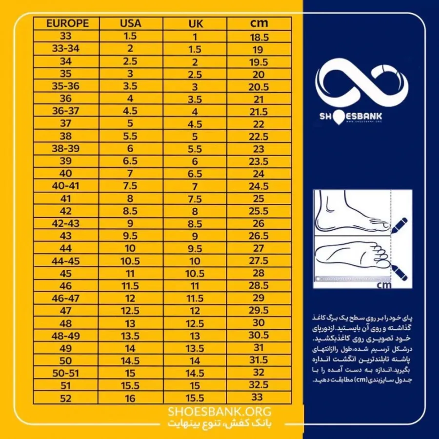کتونی بچگانه اورجینال