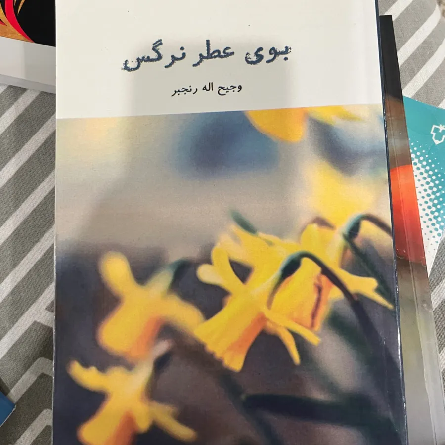 کتاب رمان