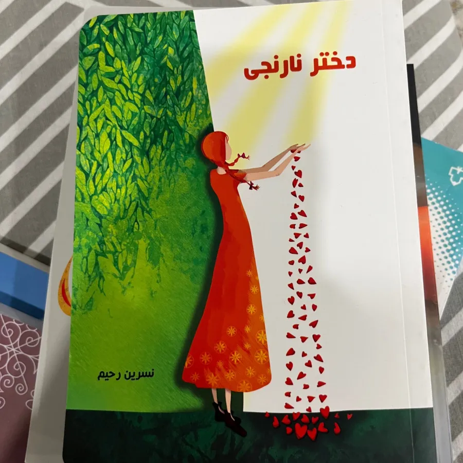 کتاب رمان