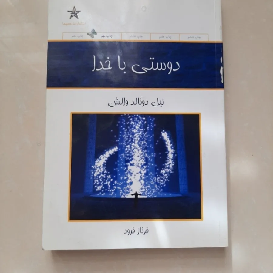 رازهایی در باره مردان