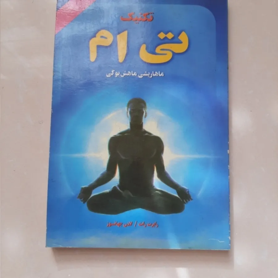 رازهایی در باره مردان