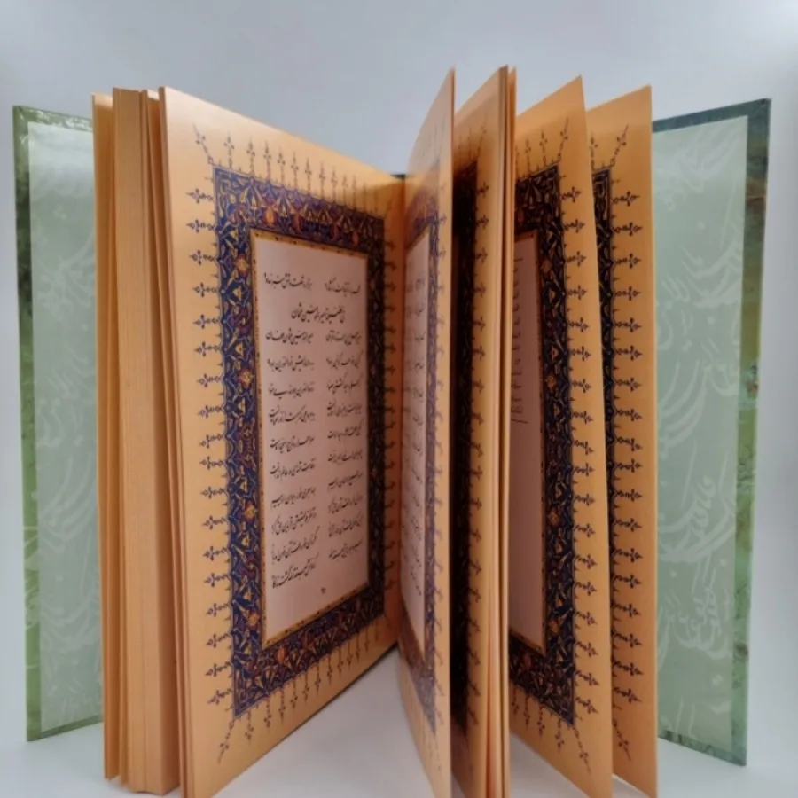 اسرارنامه
