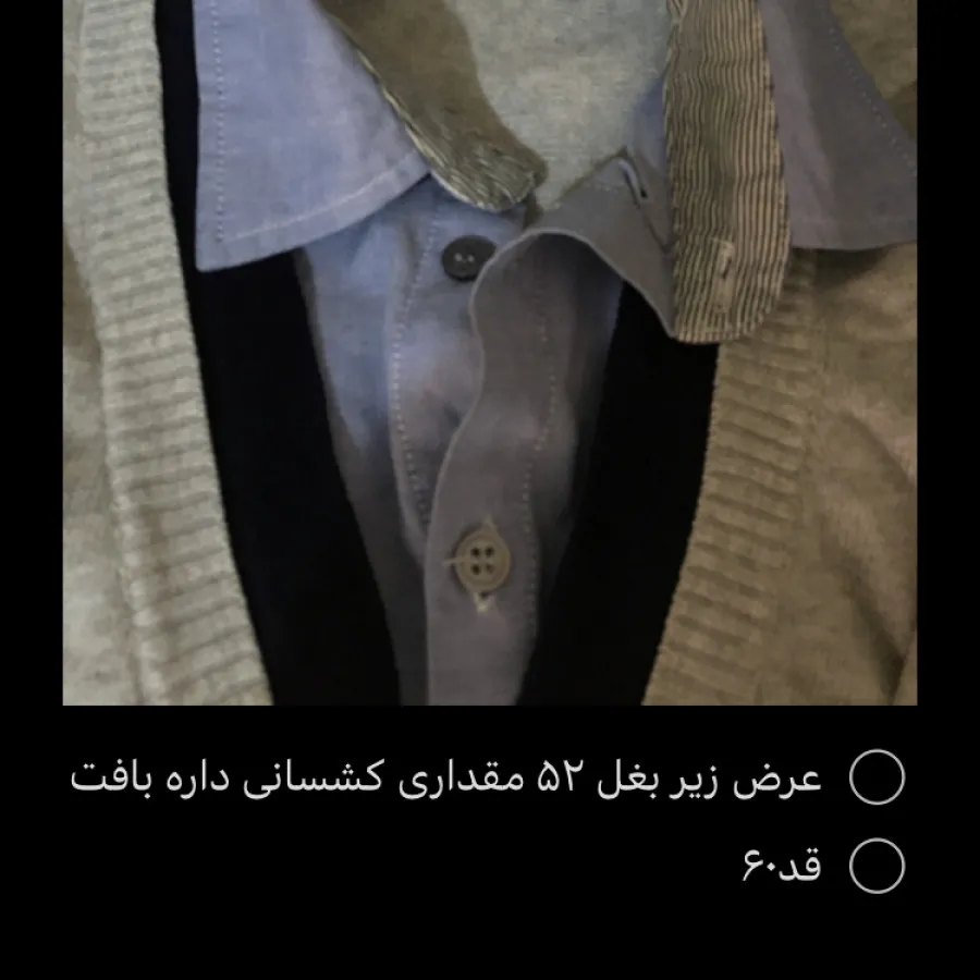 بلوز بافت