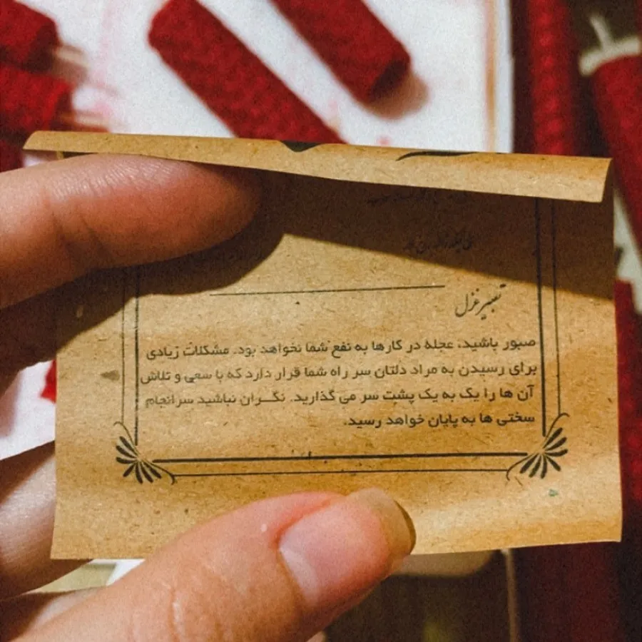 شمع یلدایی
