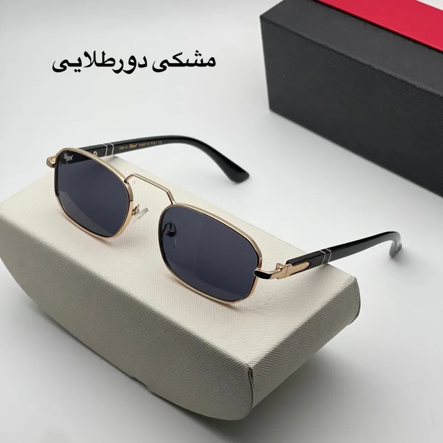 عینک افتابی پرسول (اشرف)