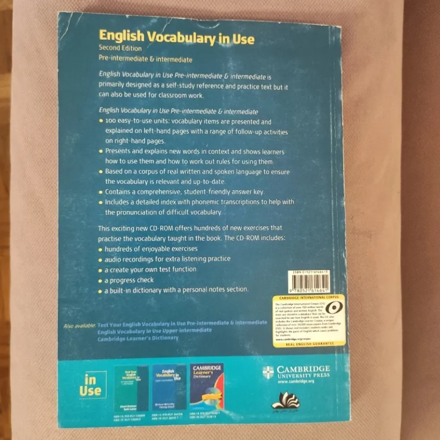 کتاب لغت اول