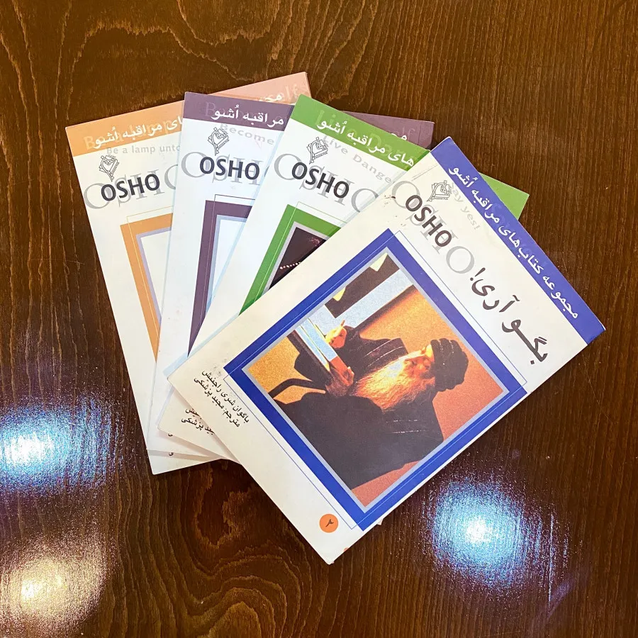 کتاب مراقبه اشو