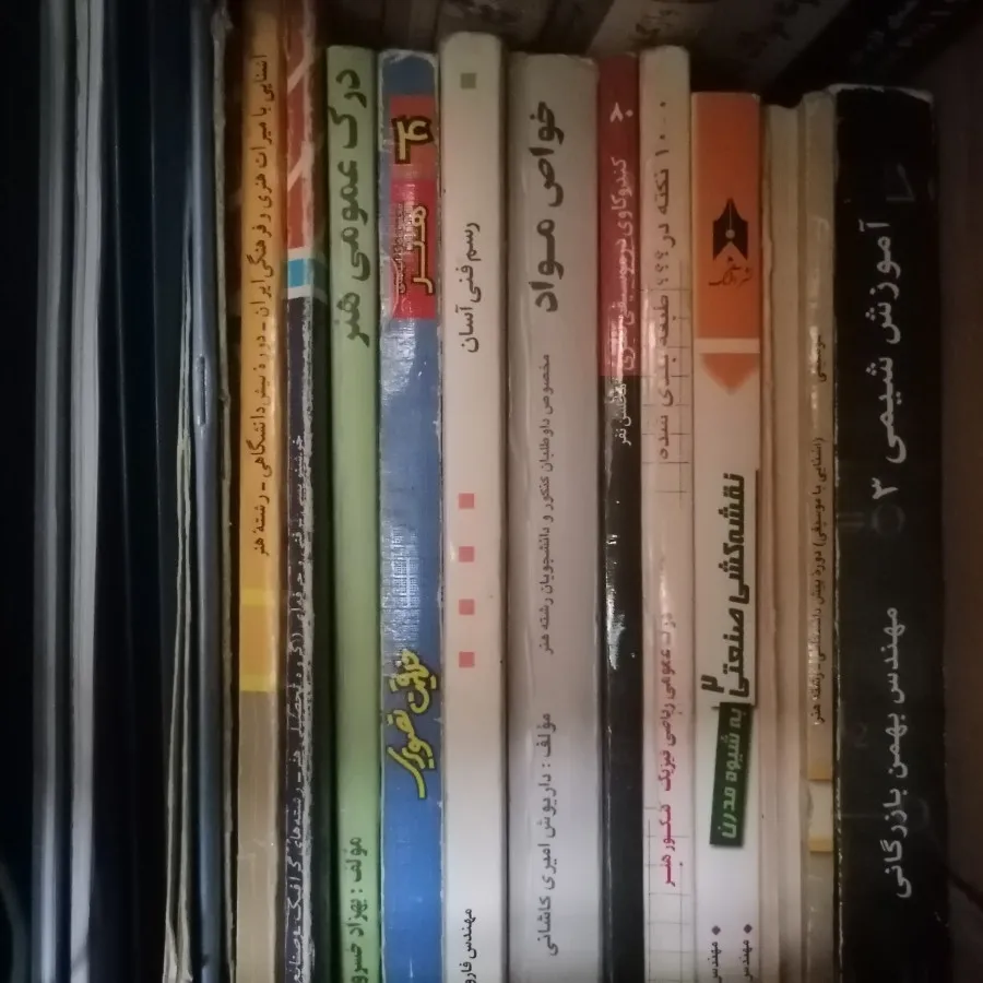 کتاب های کنکور