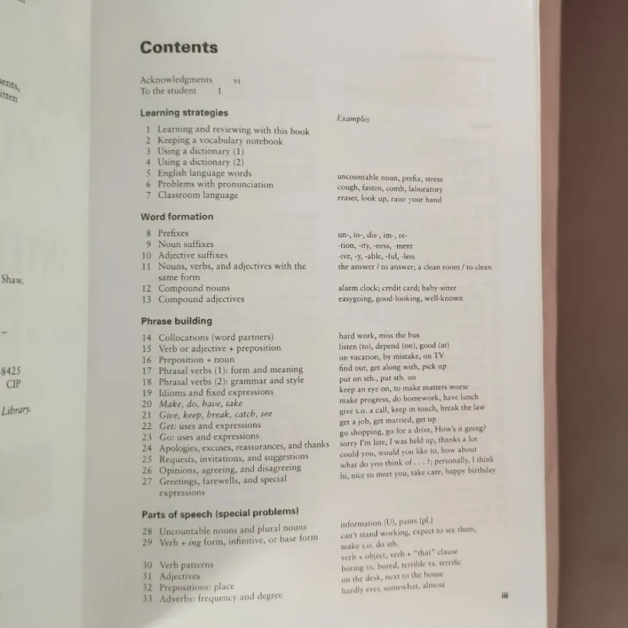 کتاب لغت سوم