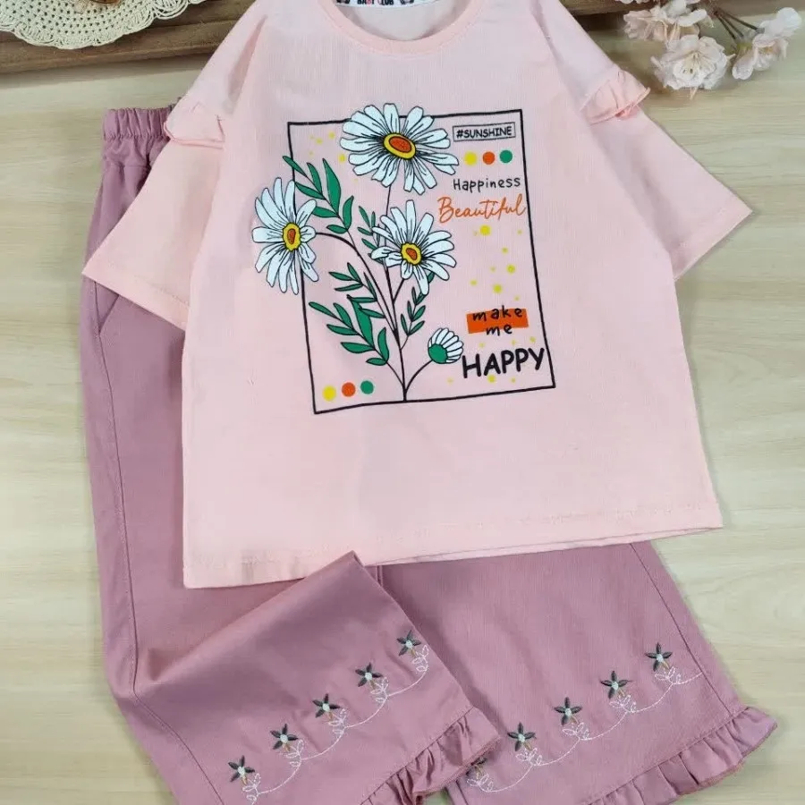تیشرت شلوار Happiness