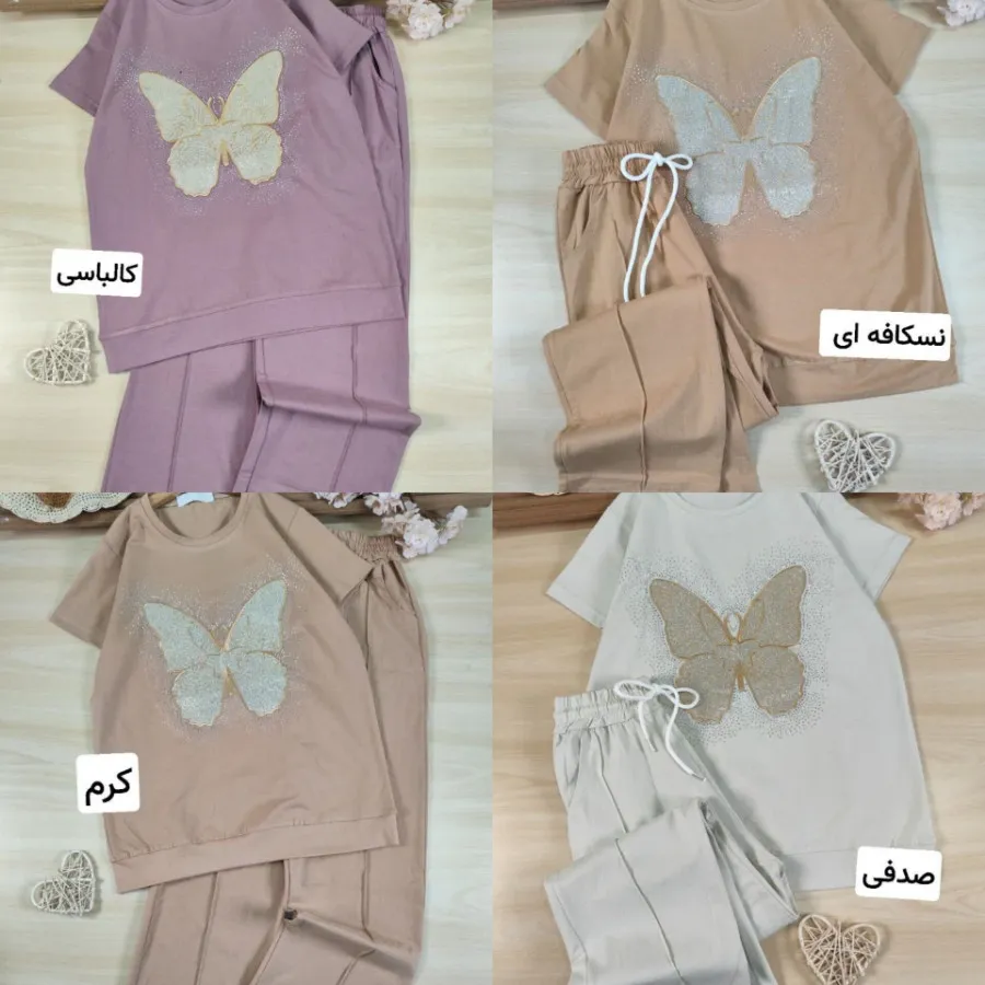 تیشرت شلوار