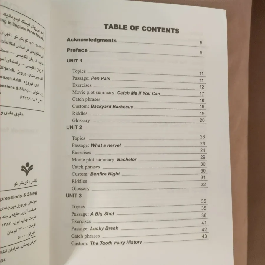 کتاب زبان اصطلاحات