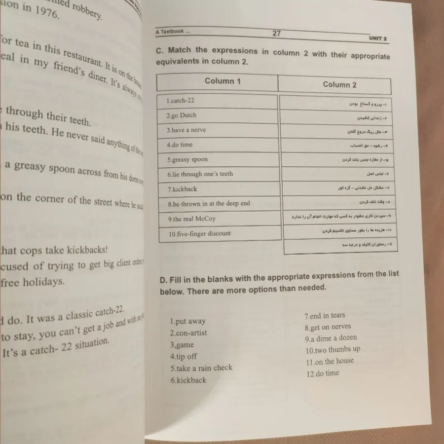 کتاب زبان اصطلاحات