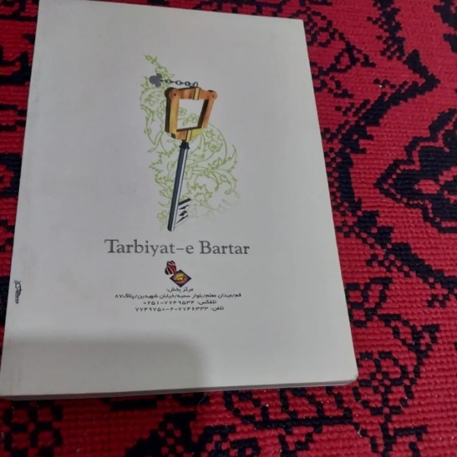کتاب