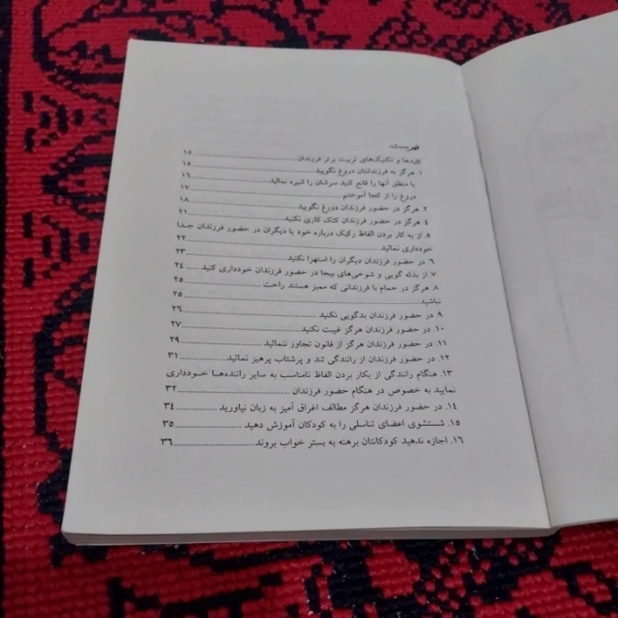 کتاب