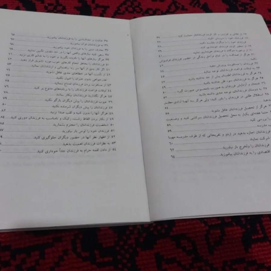 کتاب