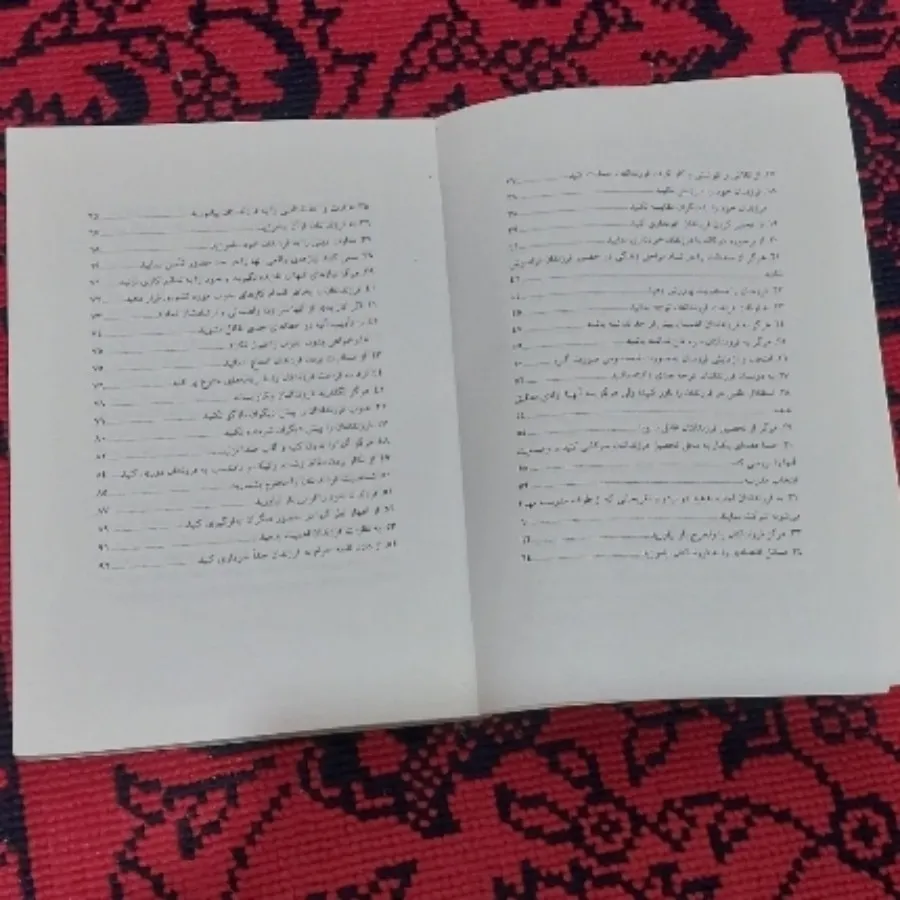 کتاب