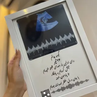 تابلو سونو