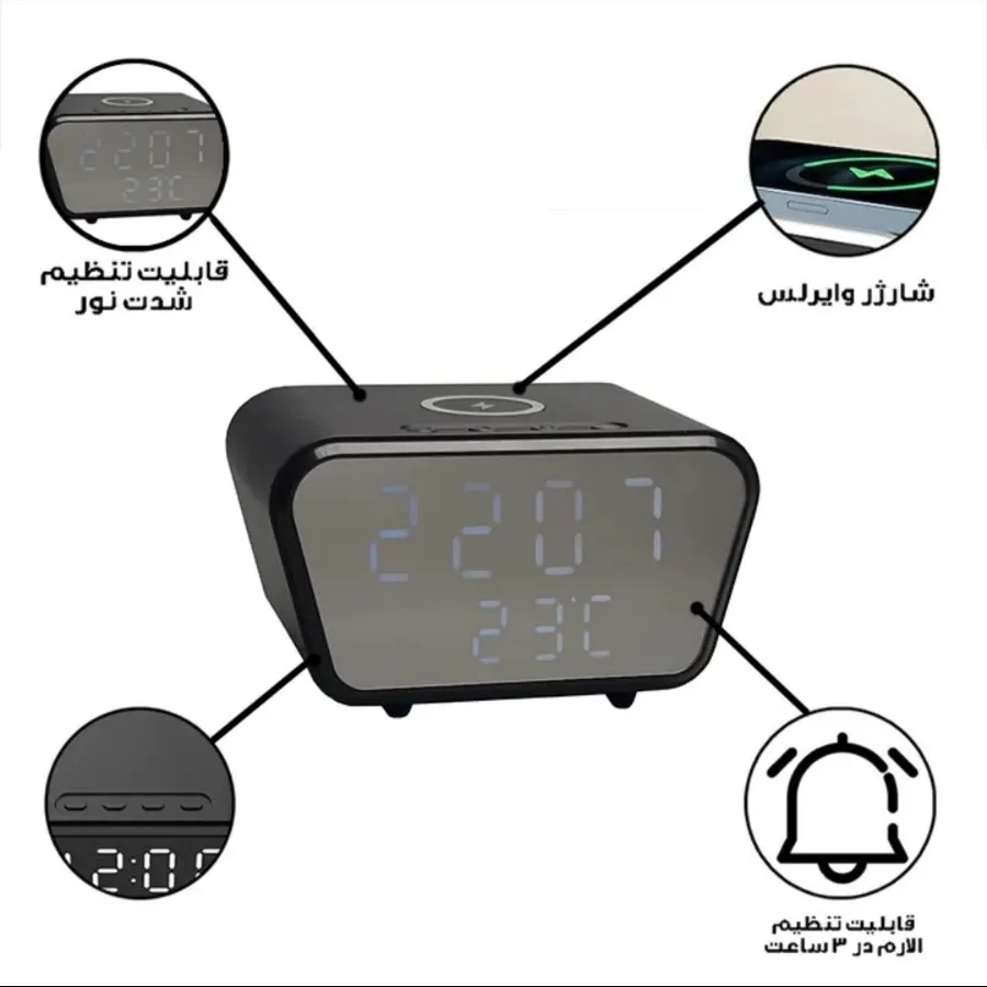 ساعت رو میزی وایرلس دار