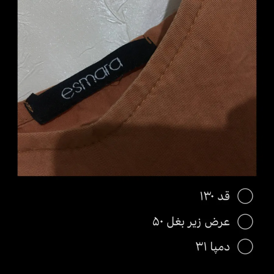 رامپر