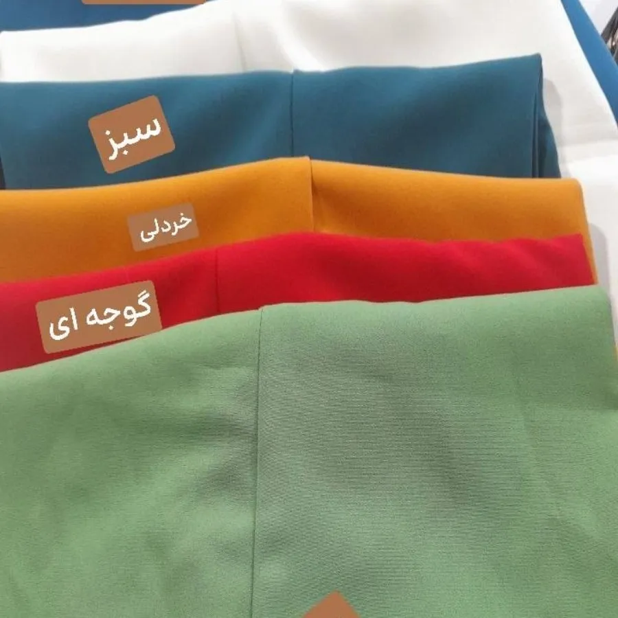 شلوار