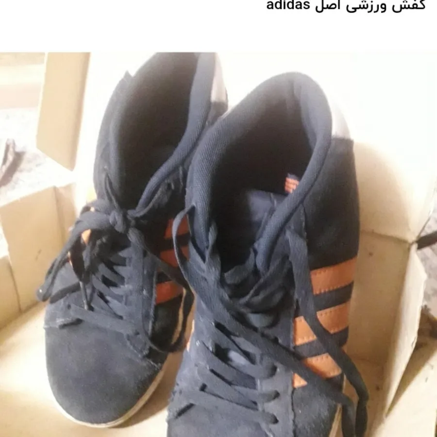 کفش آدیداس اصل
