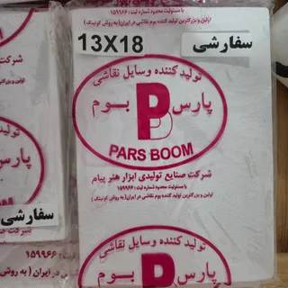 تابلو