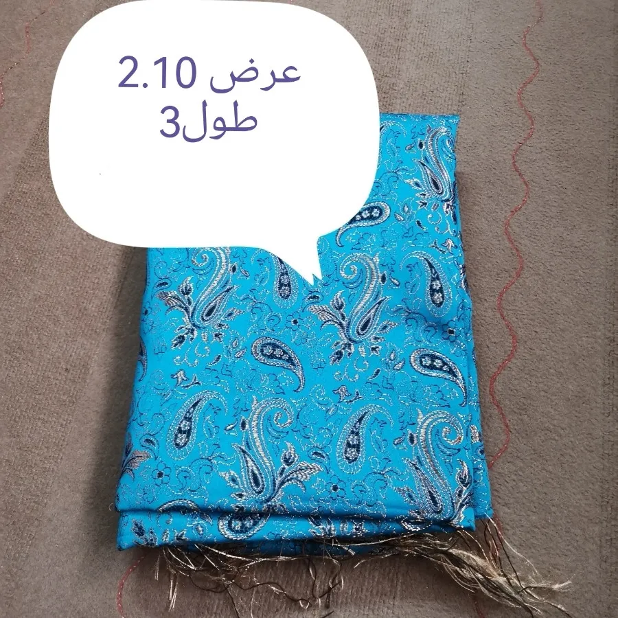 پارچه زرباف بته جقه