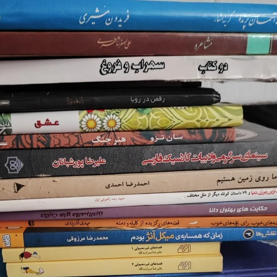 کتاب شعر و رمان