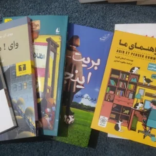 کتاب جلدی 100