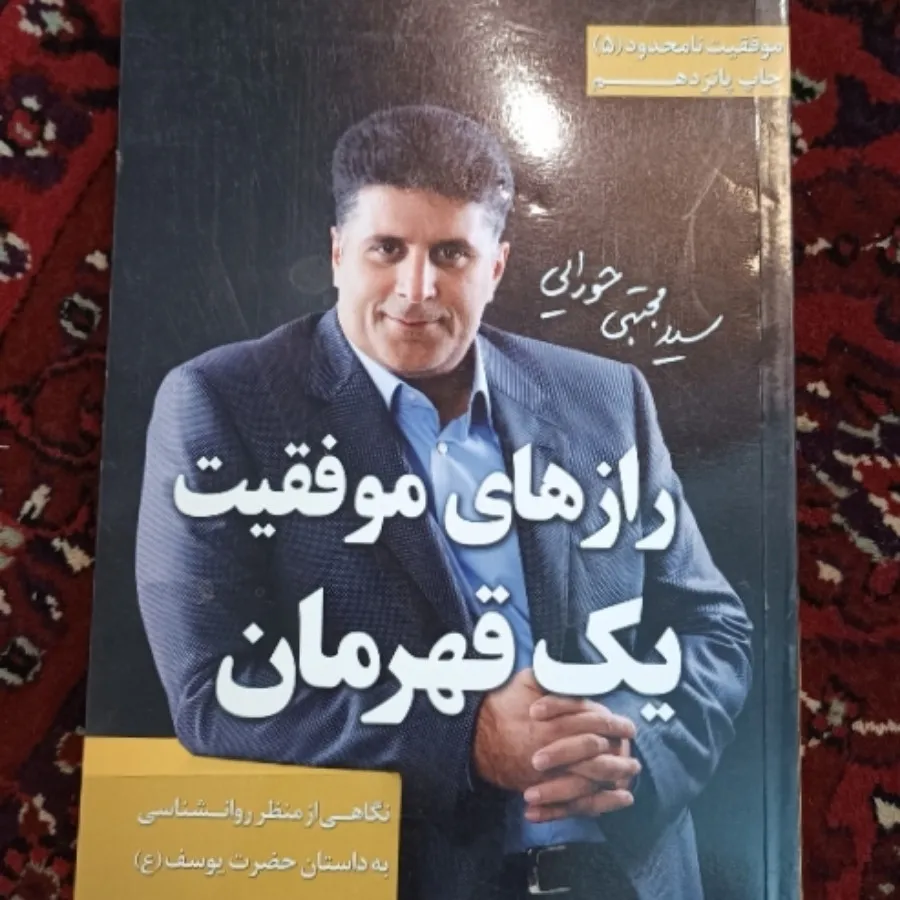 کتاب