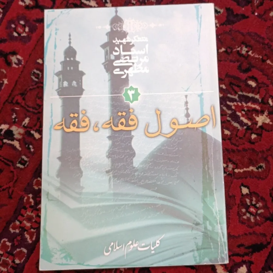 کتاب