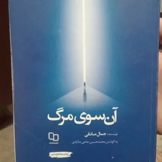 کتاب