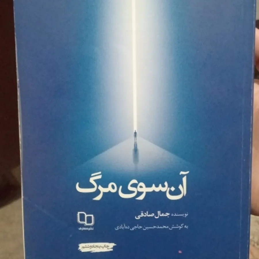 کتاب