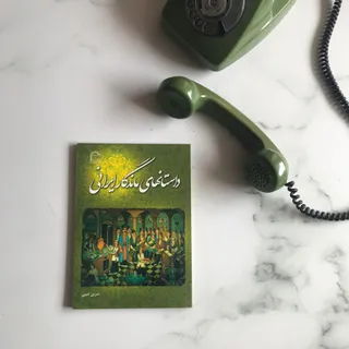 کتاب
