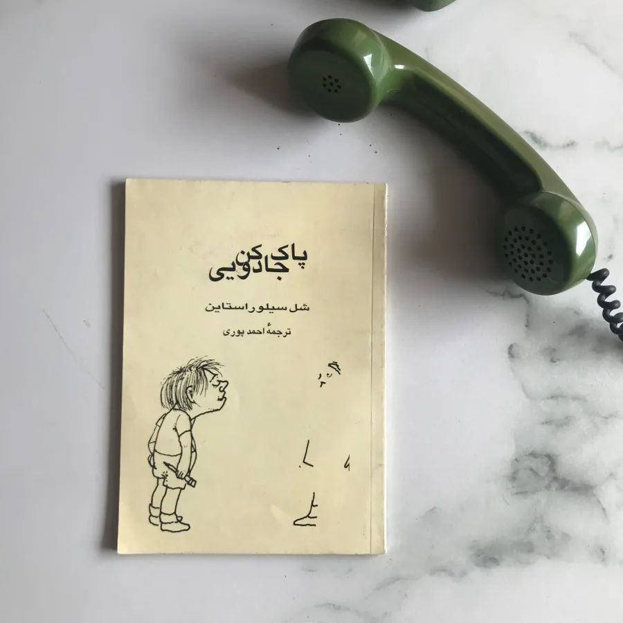 کتاب