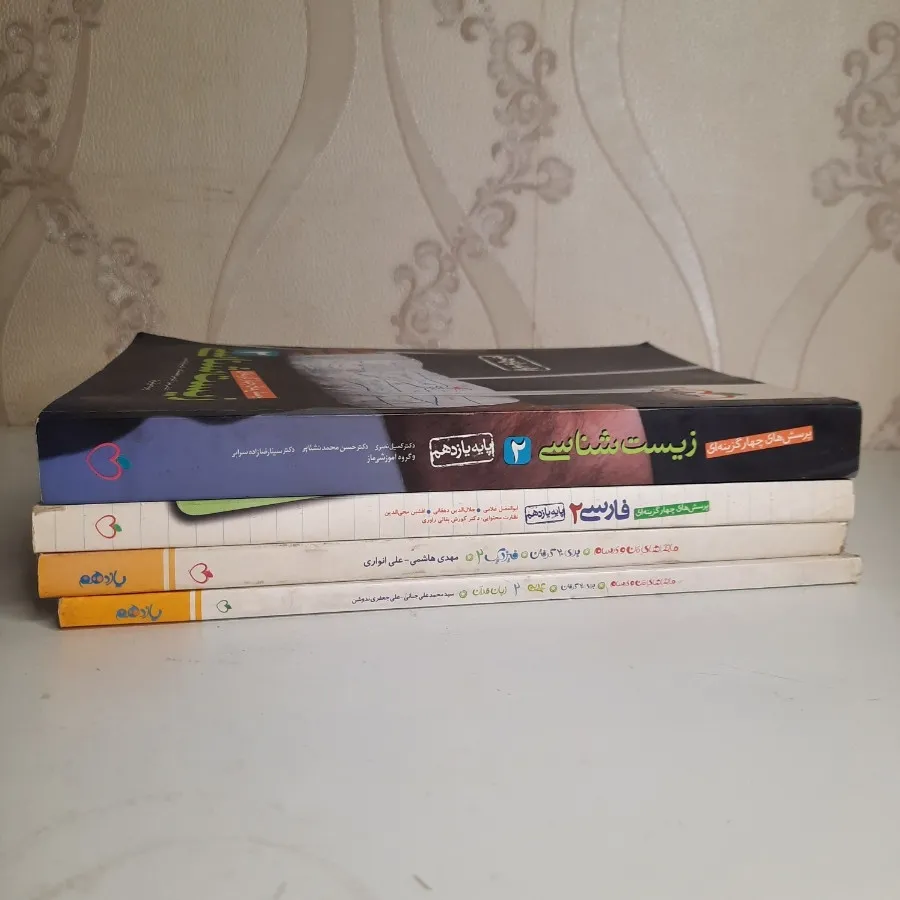 کتاب کنکور یازدهم