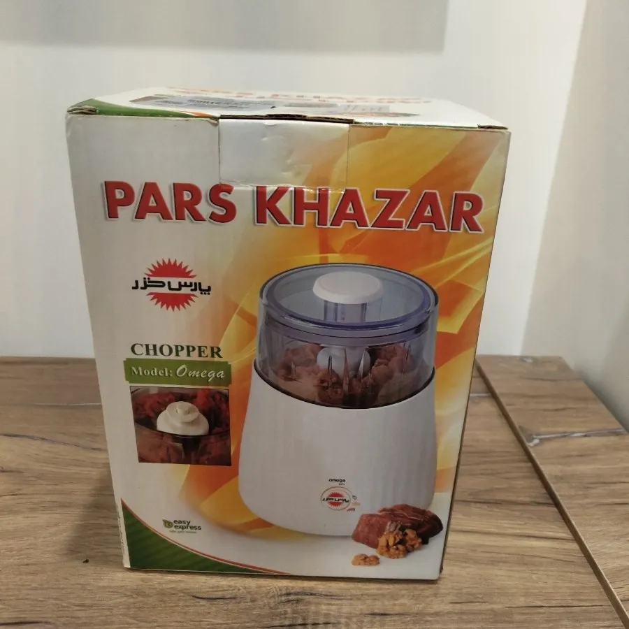 خردکن امگا پارس خزر