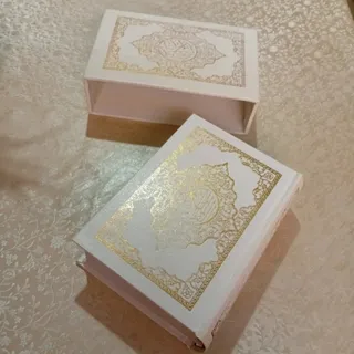 قرآن