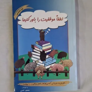 خودشناسی