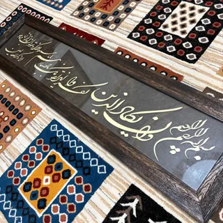 تابلو