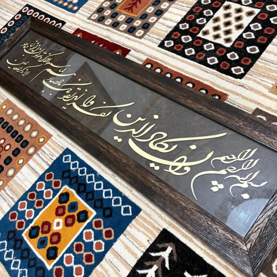 تابلو