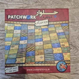 بازی فکری