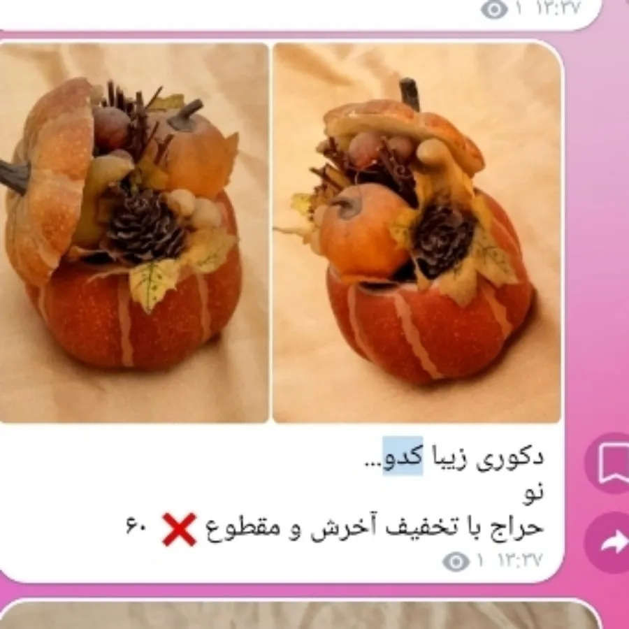 دکوری