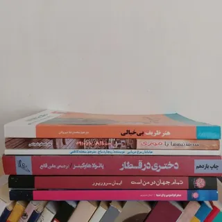کتاب