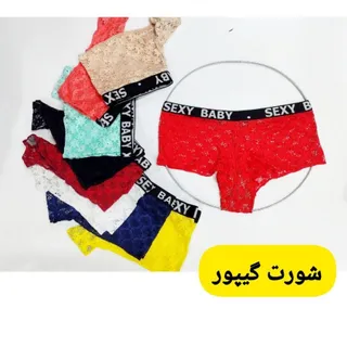 شورت جنیفری گیپوری
