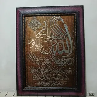 تابلو قرآنی
