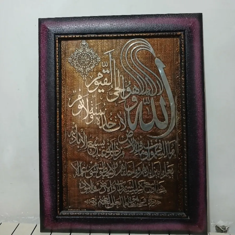 تابلو قرآنی