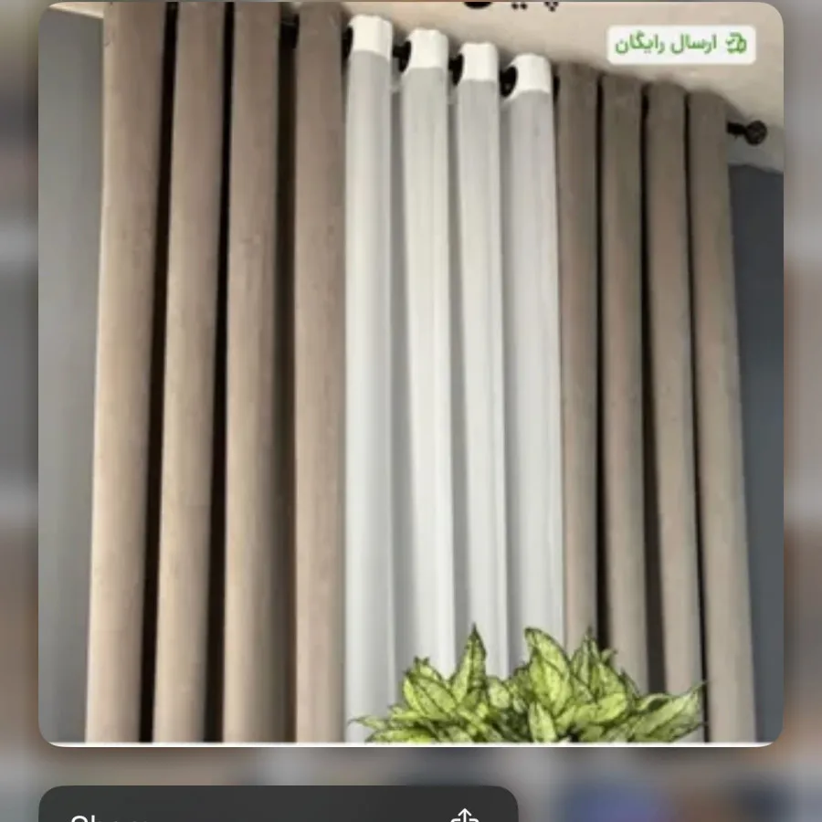 پرده و پنل ترک