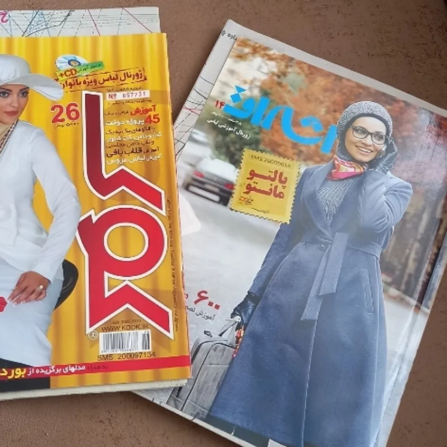 مجله کوک و اشراق